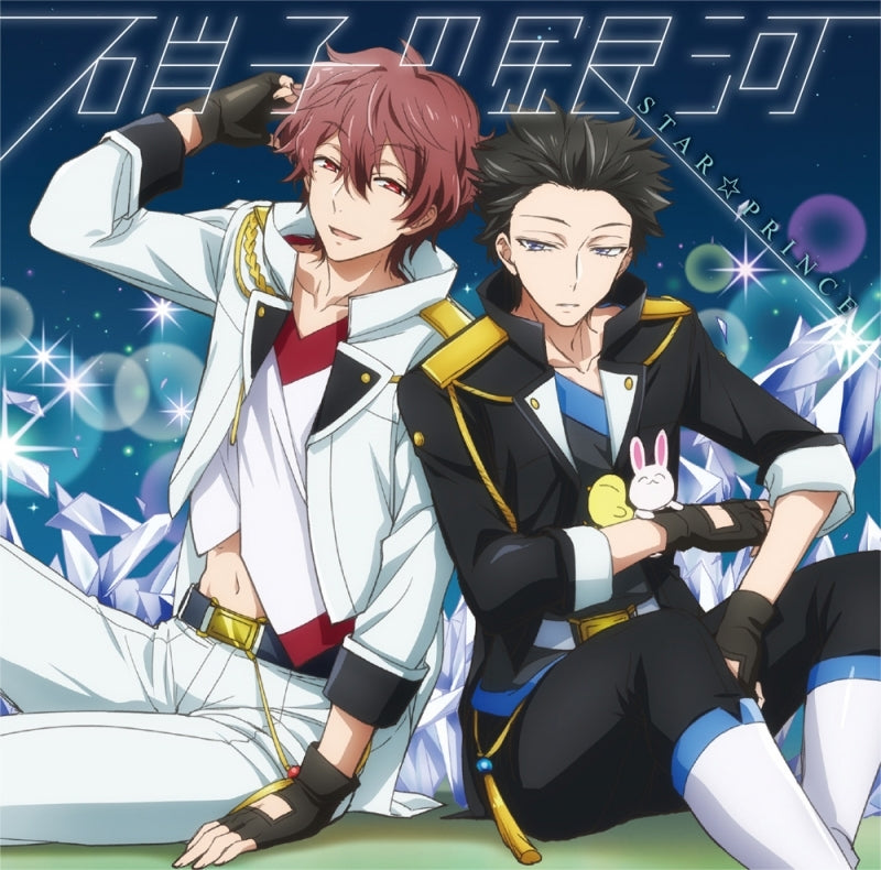 (Theme Song) Magical Girl Ore TV Series ED: Glass no Ginga by STAR☆PRINCE (CV. Toshiyuki Toyonaga & Koji Yusa) Animate International
