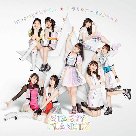 (Theme Song) Aikatsu Planet! TV Series OP & ED: Bloomy Smile/Kirari Party Time by STARRY PLANET☆ [STARRY PLANET☆ First Run Limited Edition] Animate International