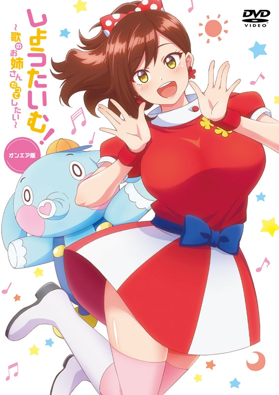 (DVD) Showtime! Uta no Onee-san Datte Shitai TV Series [On-Air Edition] Animate International