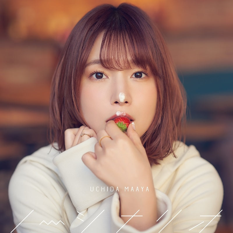 (Maxi Single) No Scenario by Maaya Uchida [First Run Limited Edition] Animate International