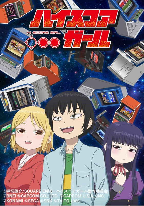 (DVD) High Score Girl TV Series STAGE 1 [First Run Limited Edition] Animate International