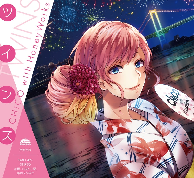 (Theme Song) PriPri Chi-chan!! TV Series OP: Twins by CHiCO with Honey Works [Regular Edition] Animate International