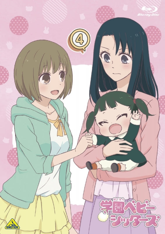 (Blu-ray) School Babysitters TV Series 4 [Special Edition] Animate International