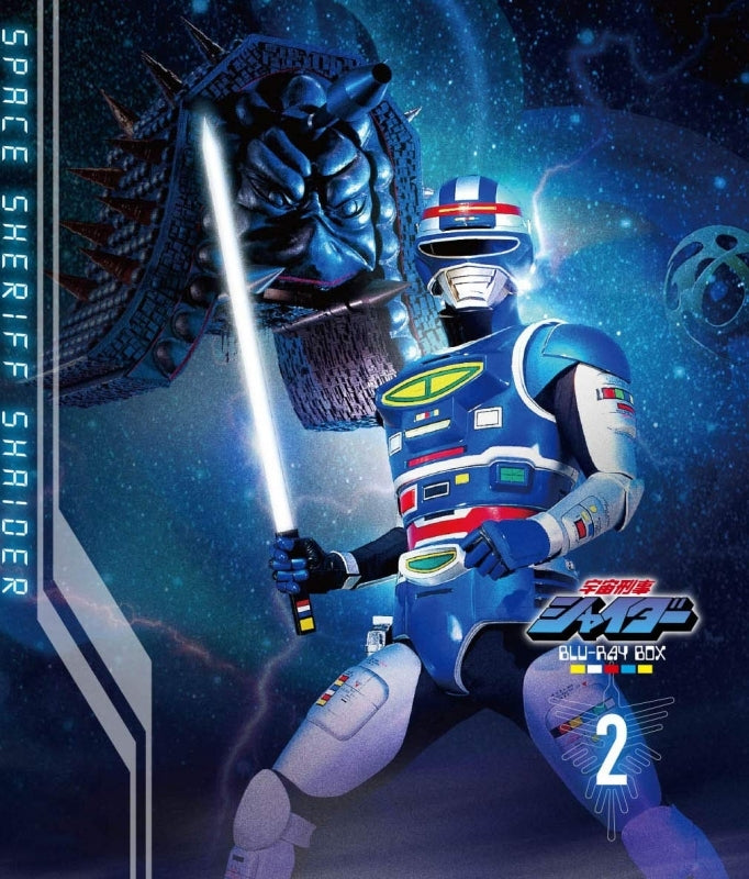 (Blu-ray) Space Sheriff Shaider TV Series Blu-ray BOX 2 Animate International