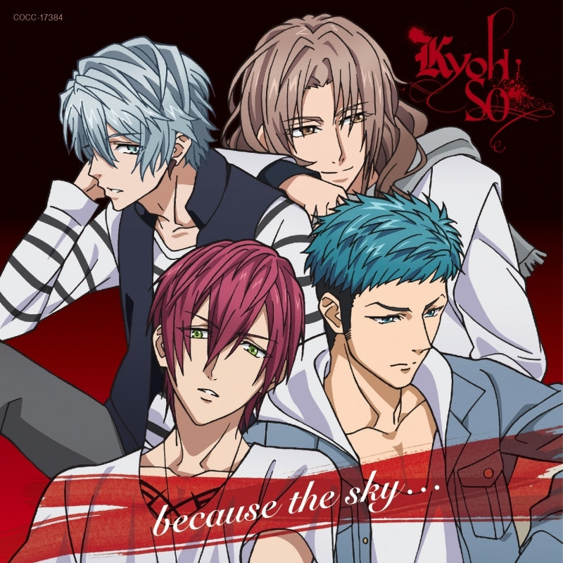 (Theme Song) DYNAMIC CHORD TV Series ED: because the sky... by KYOHSO [Regular Edition] Animate International