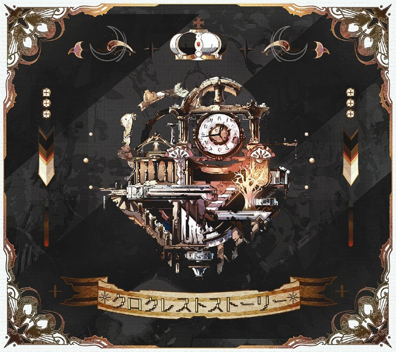 (Album) Kuro Crest Story by After the Rain (Soraru x Mafumafu) [w/ DVD, Limited Edition / Type B] Animate International