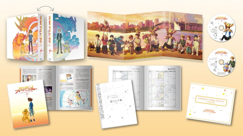 (Blu-ray) Digimon Adventure the Movie: Last Evolution Kizuna [Deluxe Edition] Animate International