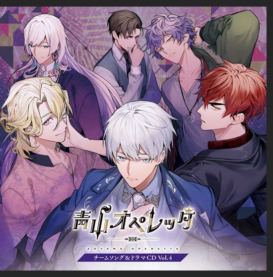 (Drama CD) Aoyama Operetta Team Song & Drama Vol. 4 [First Run Limited Edition] Animate International