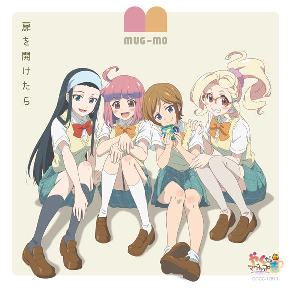 (Theme Song) Let's Make a Mug Too TV Series OP: Tobira o Aketara by MUG-MO Animate International
