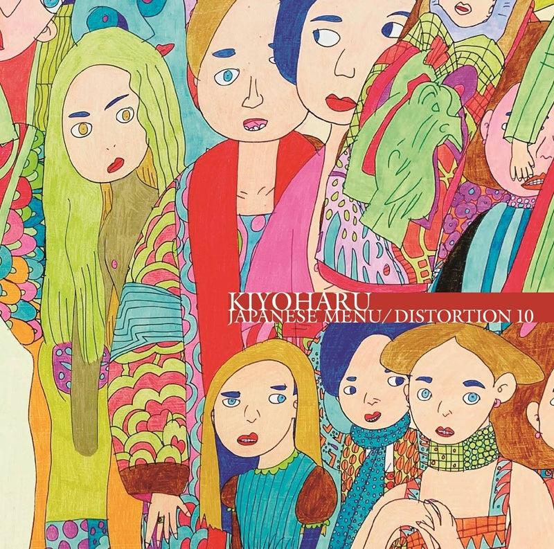 (Theme Song) JAPANESE MENU by Kiyoharu - Album Including Mugen no Juunin: IMMORTAL Web Series Theme Song: SURVIVE OF VISION [Regular Edition] Animate International