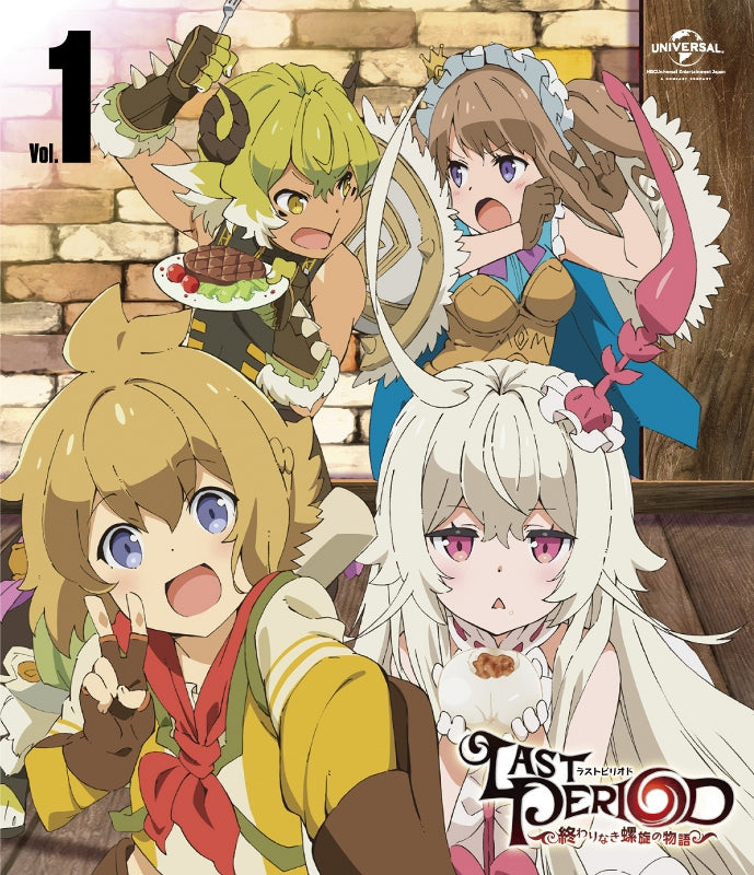(Blu-ray) Last Period: The Story of an Endless Spiral TV Series Vol. 1 Animate International