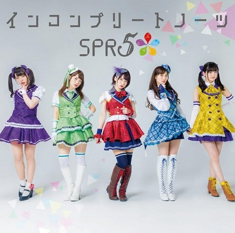 (Character Song) Shoumetsu Toshi Game: SPR5 - Incomplete Notes [First Run Limited Edition] Animate International