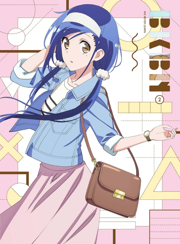 (Blu-ray) We Never Learn TV Series Vol. 2 [Complete Production Run Limited Edition] Animate International