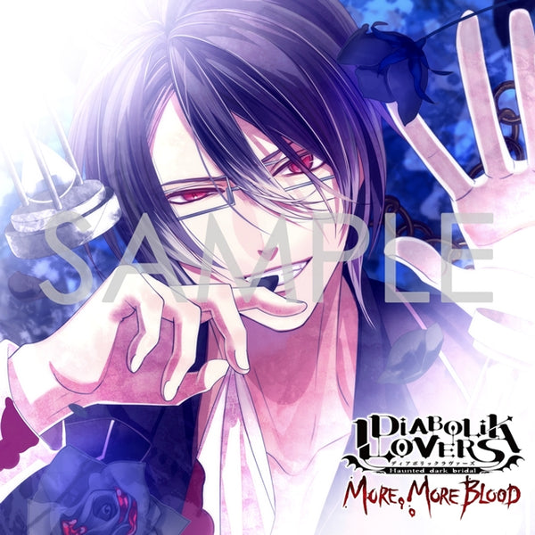 (Drama CD) DIABOLIK LOVERS MORE, MORE BLOOD Vol. 6 Reiji Sakamaki (CV. Katsuyuki Konishi) [Deluxe Edition]