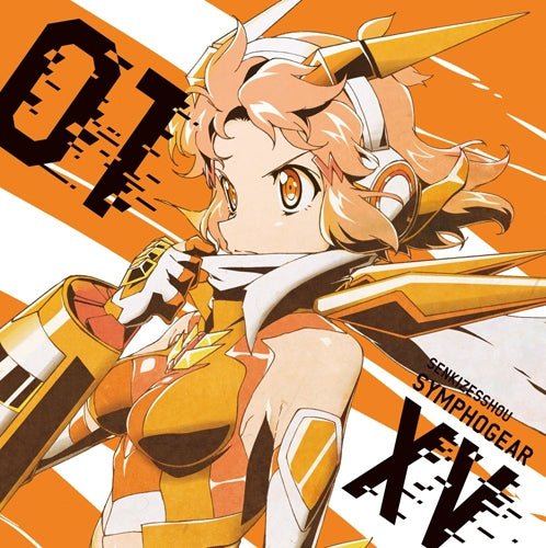 (Character Song) Senki Zessho Symphogear XV TV Series Character Song 1 Hibiki Tachibana (CV. Aoi Yuki) Animate International