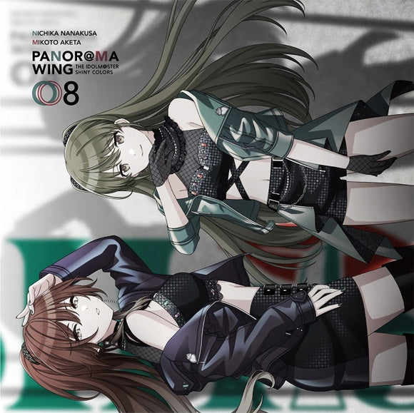 (Character Song) THE IDOLM@STER SHINY COLORS PANOR@MA WING 08 SHHis