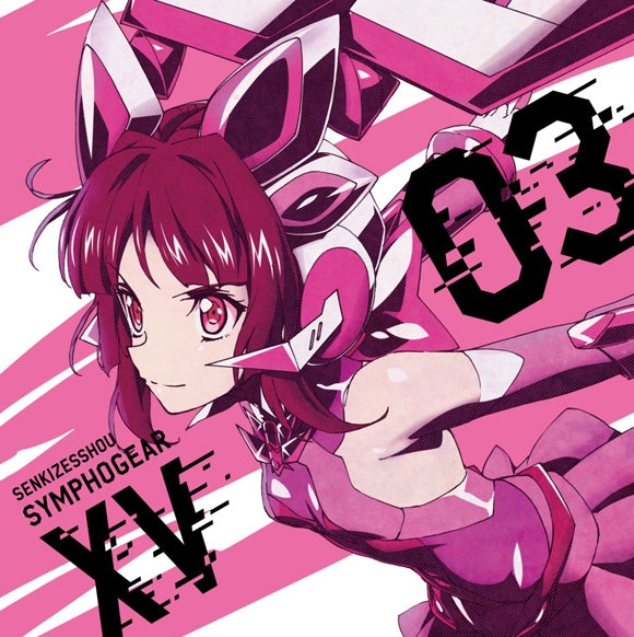 (Character Song) Senki Zessho Symphogear XV TV Series Character Song 3 Shirabe Tsukuyomi (CV. Yoshino Nanjo) Animate International