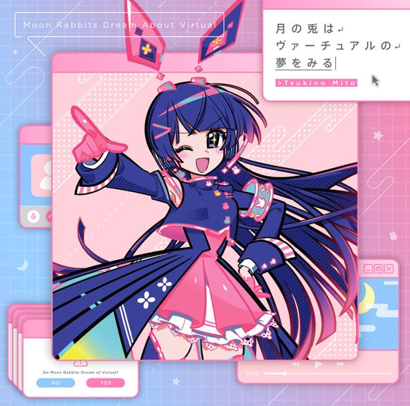 (Album) Tsuki no Usagi wa Virtual no Yume o Miru by Mito Tsukino [Regular Edition] Animate International