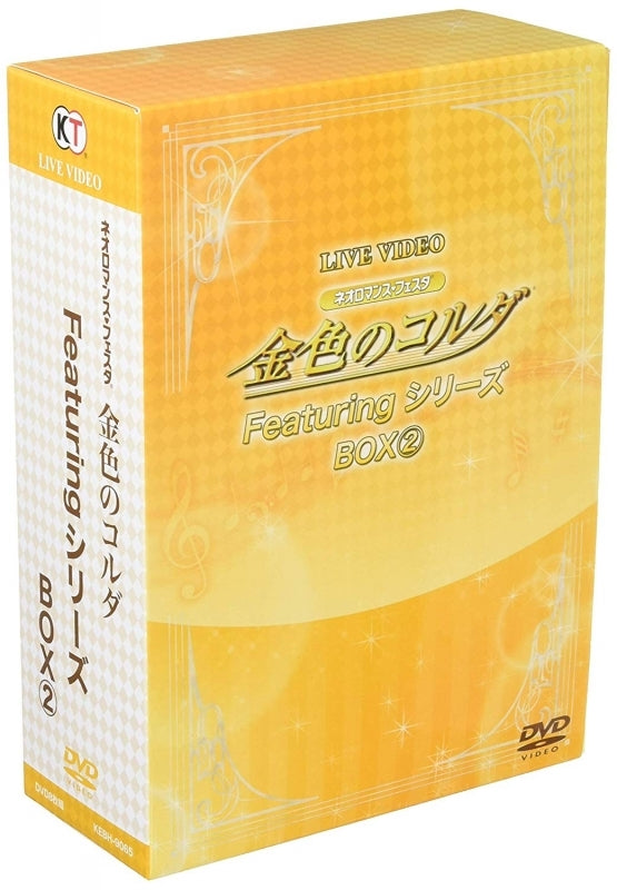 (DVD) La Corda d'Oro Live Featuring Series BOX 2 [Limited Edition] Animate International