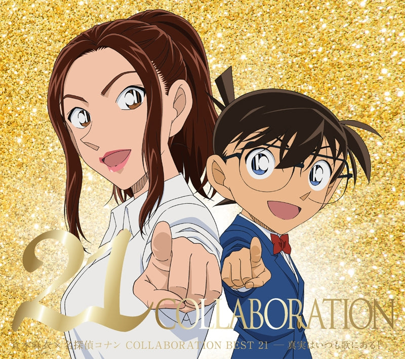 (Album) Mai Kuraki x Detective Conan COLLABORATION BEST 21: Shinjitsu wa Itsumo Uta ni Aru! [Limited Edition] Animate International