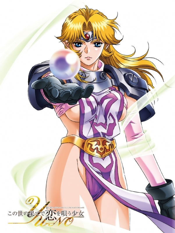 (Blu-ray) YU-NO: A Girl Who Chants Love at the Bound of this World TV Series Blu-ray BOX Vol. 3 [First Run Limited Edition] Animate International