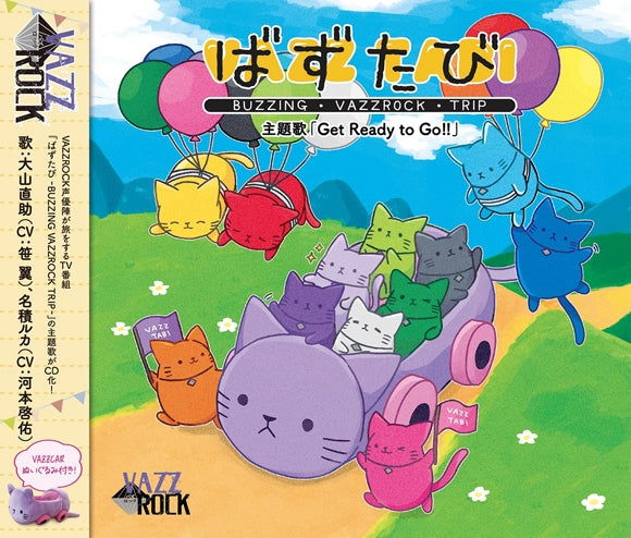 (Theme Song) VAZZTABI: BUZZING VAZZROCK TRIP Theme Song: Get Ready to Go!!