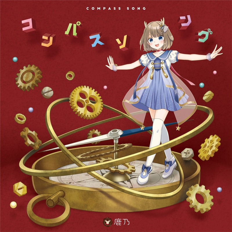 (Theme Song) LBX Girls TV Series ED: Compass Song by Kano [First Run Limited Edition]