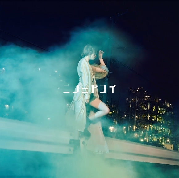 (Maxi Single) Dark seeks light/Sanbunteki LIFE by Yui Ninomiya [Artist Edition]