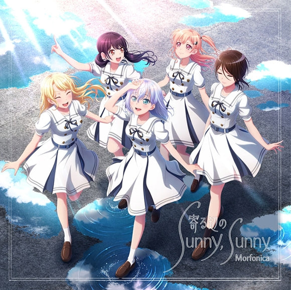 (Character Song) BanG Dream! - Morfonica Title TBA [Regular Edition]