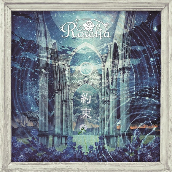 (Character Song) BanG Dream! - Yakusoku by Roselia [w/ Blu-ray, Production Run Limited Edition] Animate International