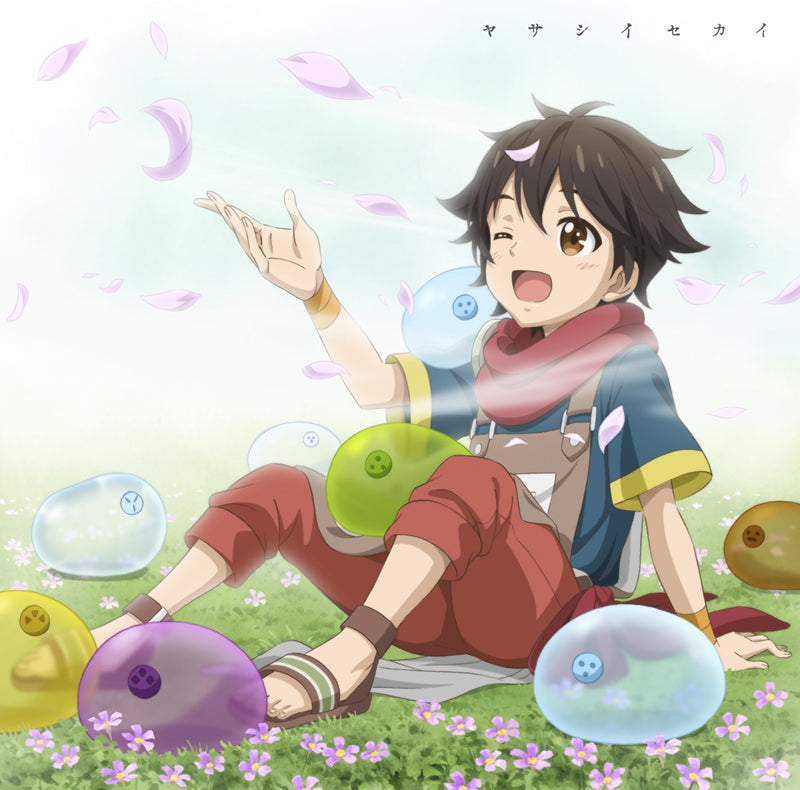 [a](Theme Song) By the Grace of the Gods TV Series OP: Yasashii Sekai by Azusa Tadokoro [Anime Edition] Animate International