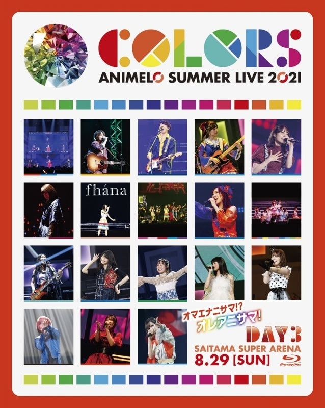 [a](Blu-ray) Animelo Summer Live 2021 - COLORS 8.29 {Bonus:File} Animate International