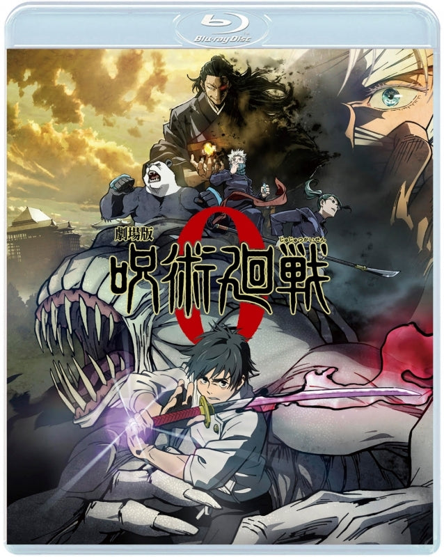 [a](Blu-ray) Jujutsu Kaisen 0: The Movie [Regular Edition] - Animate International