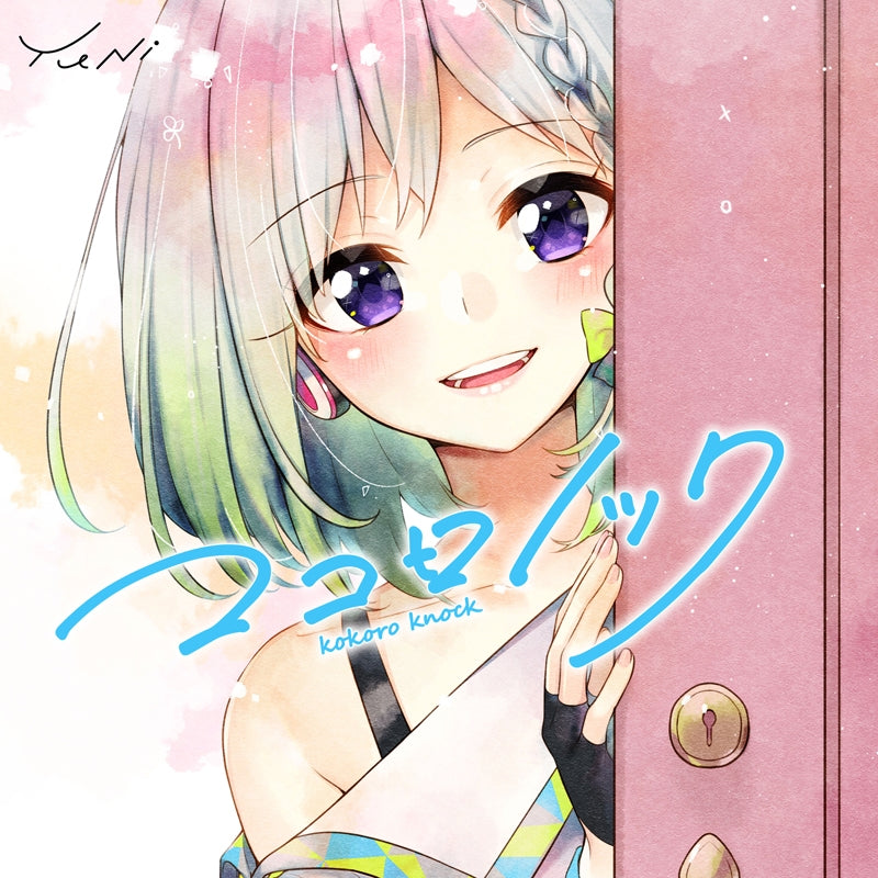 (Theme Song) Uzaki-chan Wants to Hang Out! TV Series ED: Kokoro Knock by YuNi Animate International