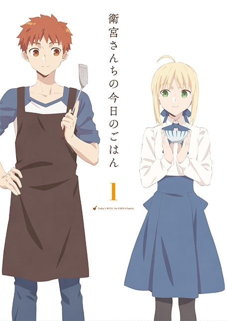 (Blu-ray) Today's Menu for the Emiya Family (Emiya-san Chi no Kyou no Gohan) TV Series 1 [Production Run Limited Edition] Animate International