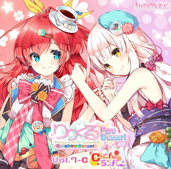 (Drama CD) Lyrical Rainbow Stage!!! - Pure Dessert Vol. 7-C Cheerful sunflower Animate International