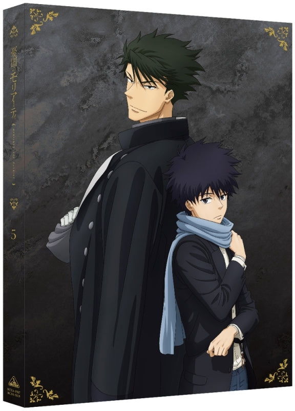 (Blu-ray) Moriarty the Patriot TV Series Vol. 5 [Deluxe Limited Edition] Animate International