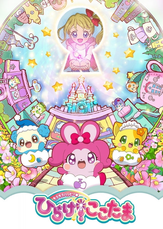 (DVD) Kira Kira Happy Hirake! Cocotama TV Series DVD BOX vol. 1 Animate International
