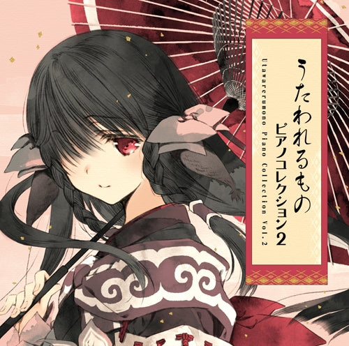 (Album) Utawarerumono Piano Collection Vol. 2 Animate International