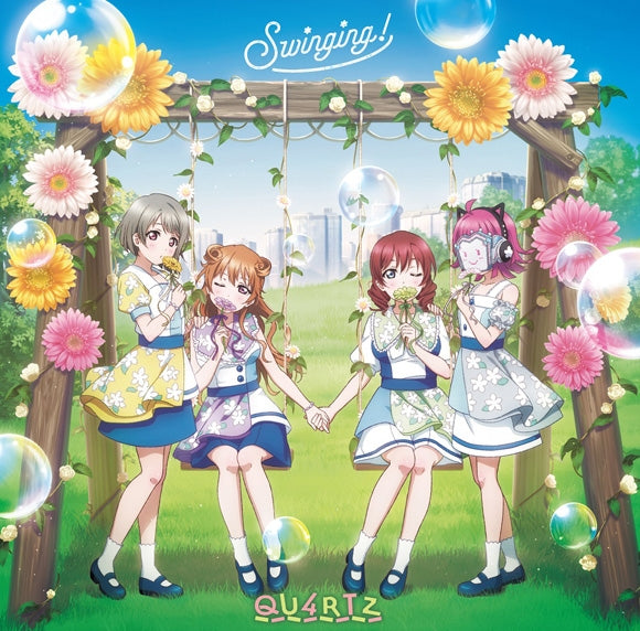 (Character Song) Love Live! Nijigasaki High School Idol Club QU4RTZ Swinging! Animate International