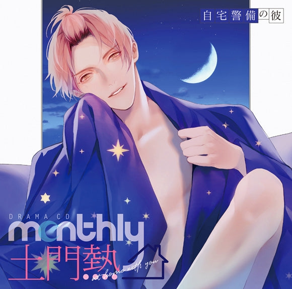 (Drama CD) Drama CD Monthly Atsushi Domon at home with you - Stay-at-Home Boyfriend Animate International