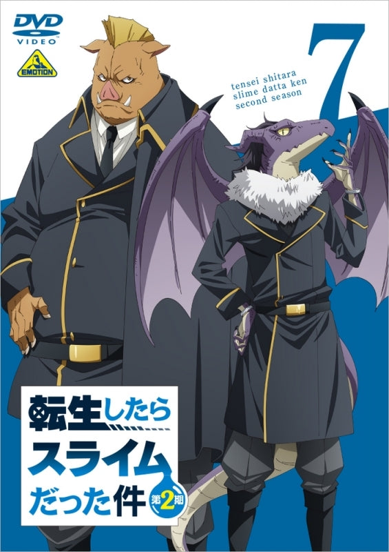 [a](DVD) That Time I Got Reincarnated as a Slime Season TV Series Season 2 Vol. 7 Animate International