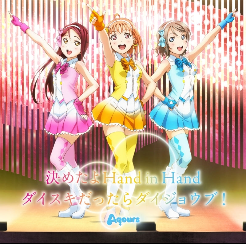 (Character Song) Love Live! Sunshine!! TV Series: Kimeta yo Hand in Hand/Daisuki Dattara Daijoubu! by Aqours - Animate International