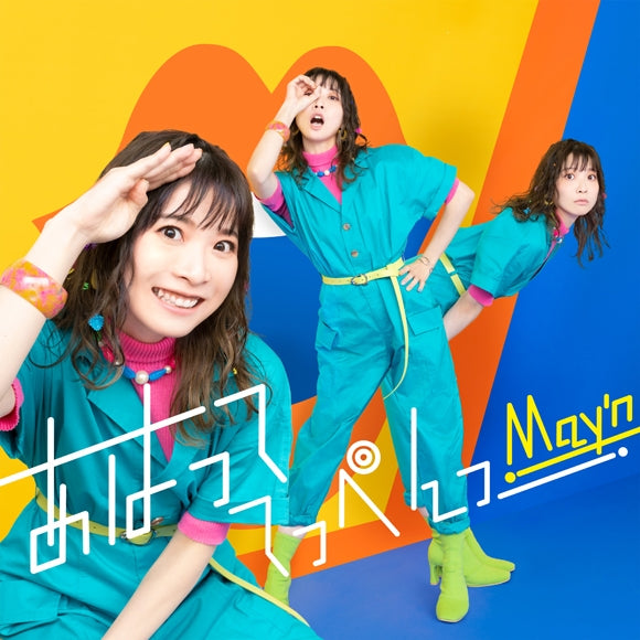 (Theme Song) Teppen-!!! TV Series ED: Ahatte Teppen by May'n [w/ Blu-ray]