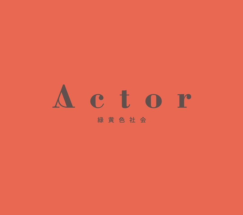 (Album) Actor by Ryokushaka [First Run Limited Edition] Animate International
