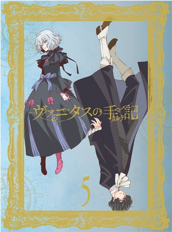(Blu-ray) The Case Study of Vanitas TV Series Vol. 5 [Complete Production Run Limited Edition]