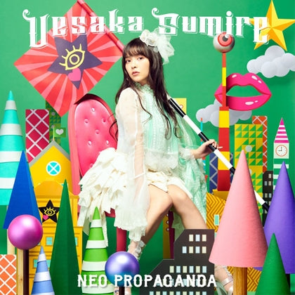 (Album) NEO PROPAGANDA by Sumire Uesaka [Regular Edition] Animate International