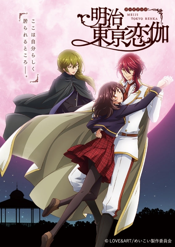 (Blu-ray) Meiji Tokyo Renka TV Series Blu-ray BOX Part 2 Animate International