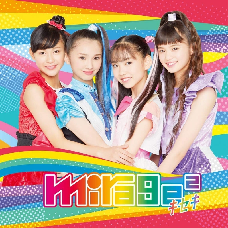 (Theme Song) Secret × Warrior Phantomirage! TV Series ED: Kiseki by mirage2 [Regular Edition] Animate International