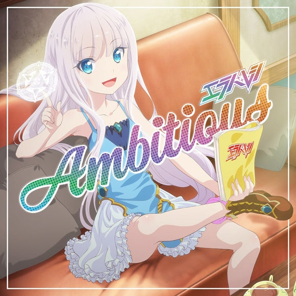 (Theme Song) She Professed Herself Pupil of the Wise Man TV Series ED: Ambitious by Erabareshi [Collab Edition]